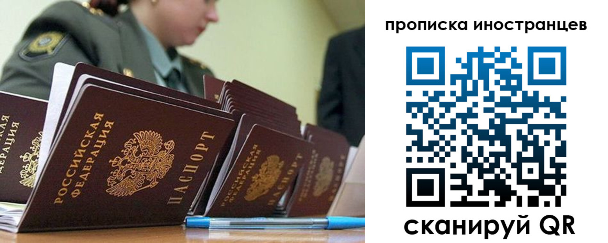 пропишу в квартире в Чулыме